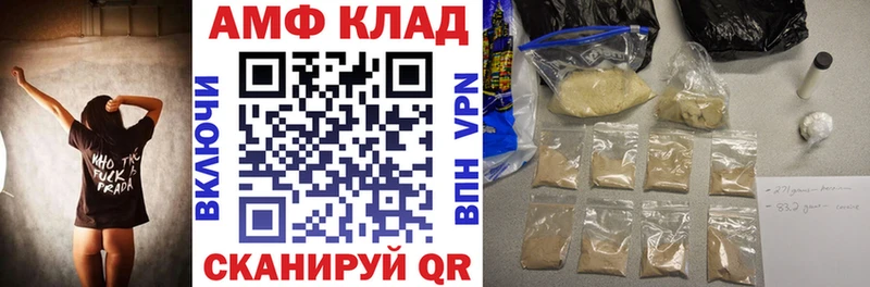 АМФЕТАМИН Premium  Яхрома 