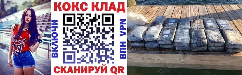 COCAIN Боливия  купить наркоту  Яхрома 