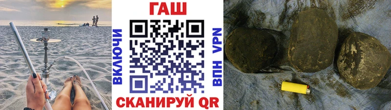 ГАШИШ Cannabis Яхрома