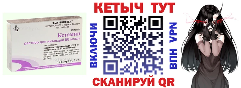 blacksprut как войти  Яхрома  Кетамин VHQ 