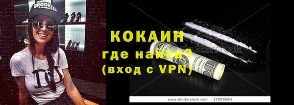 хмурый Абинск