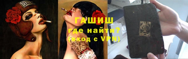 ПСИЛОЦИБИНОВЫЕ ГРИБЫ Алексеевка