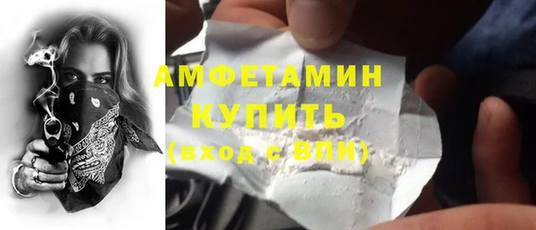 амф Абаза