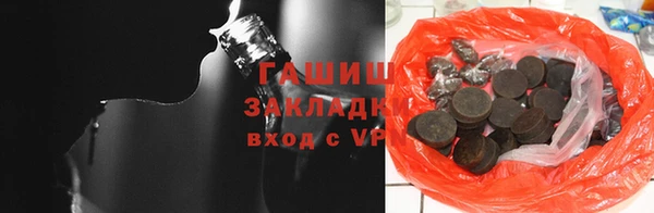 бутират Переславль-Залесский