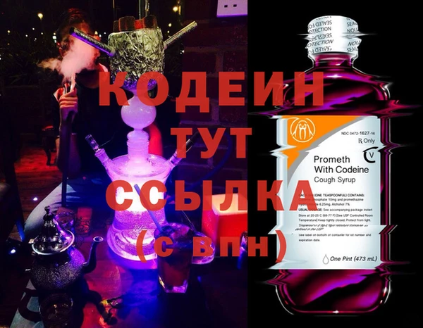 амф Абаза