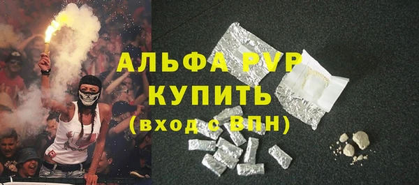 амф Абаза