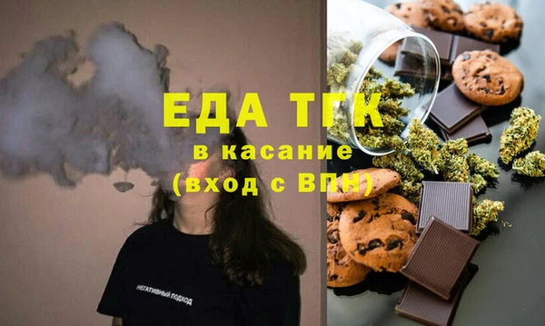 индика Абдулино