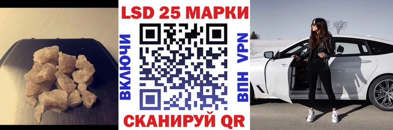 ЛСД экстази кислота  маркетплейс клад  Яхрома  blacksprut онион 