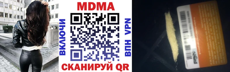 где можно купить Яхрома МДМА crystal