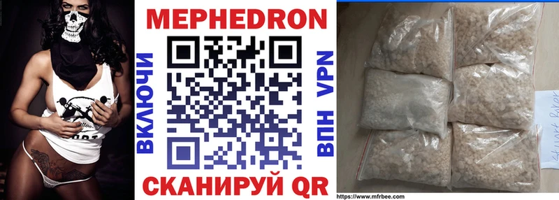 даркнет наркотические препараты  Яхрома  Мефедрон VHQ 