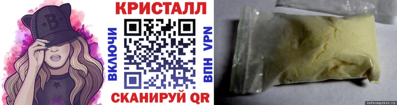 наркотики  kraken ссылки  Первитин мет  Яхрома 