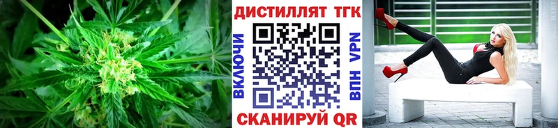 ТГК концентрат  купить наркотик  Яхрома 
