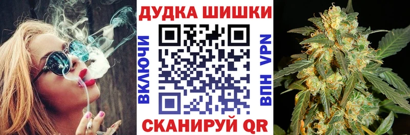 Каннабис план  hydra ссылки  Яхрома 
